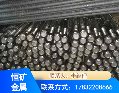 吉林左旋螺纹锚杆