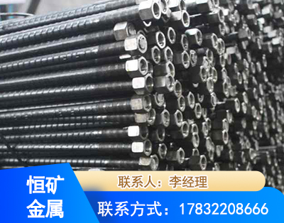 吉林左旋螺纹锚杆