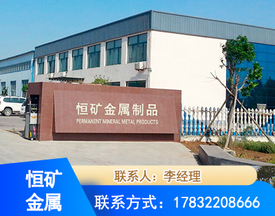 吉林厂房厂貌