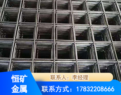吉林钢筋平焊网