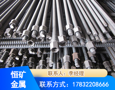 吉林右旋螺纹锚杆