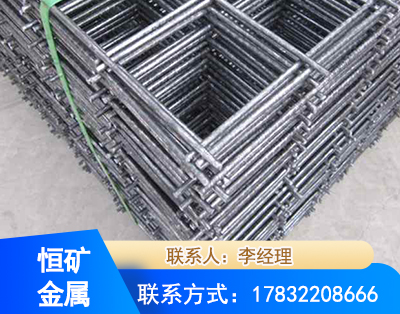 吉林钢筋平焊网