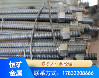 吉林右旋螺纹锚杆