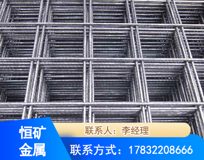 吉林钢筋平焊网