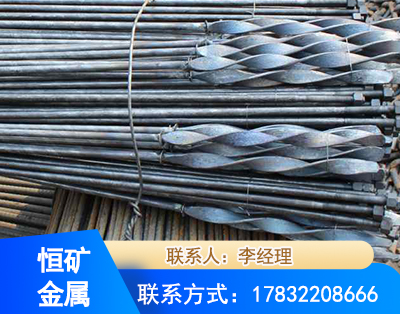 吉林麻花式锚杆
