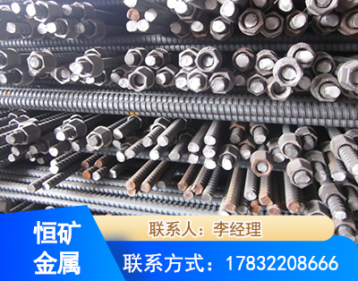 吉林右旋螺纹锚杆