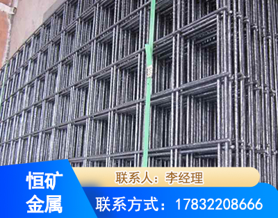 吉林钢筋平焊网