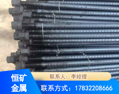 吉林左旋螺纹锚杆