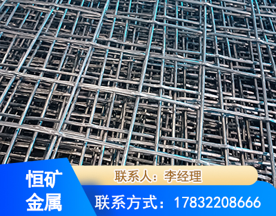吉林钢筋编炽焊网