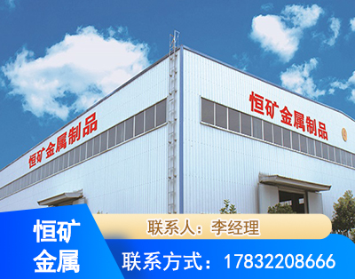 吉林厂房厂貌